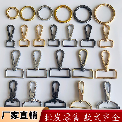 包包五金配件金属扣皮具包挂钩扣