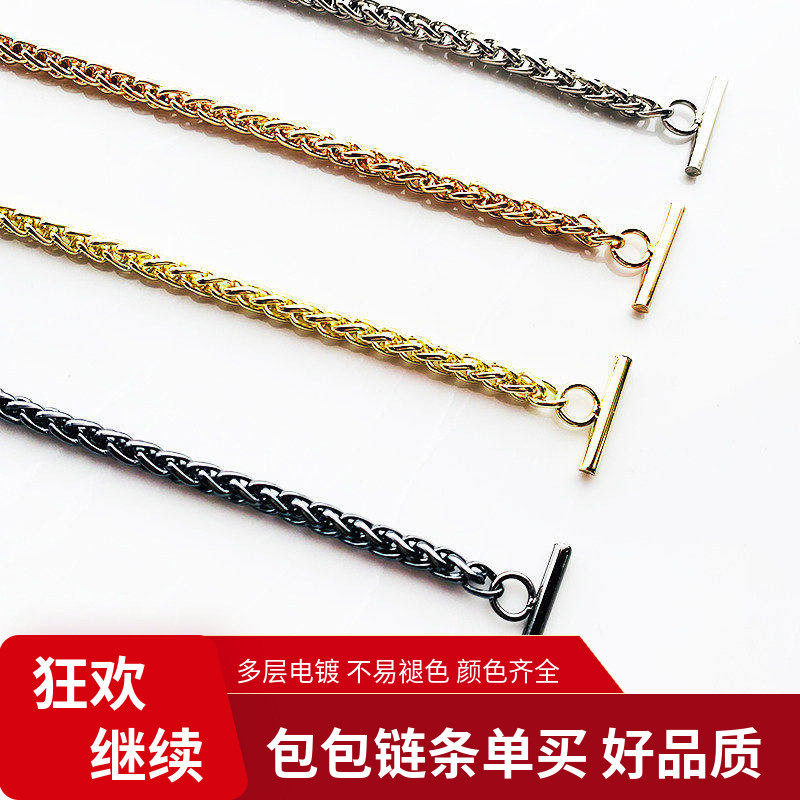 包包链条单买无扣配件单肩斜挎穿孔包带OT替换不褪色百搭金属链子