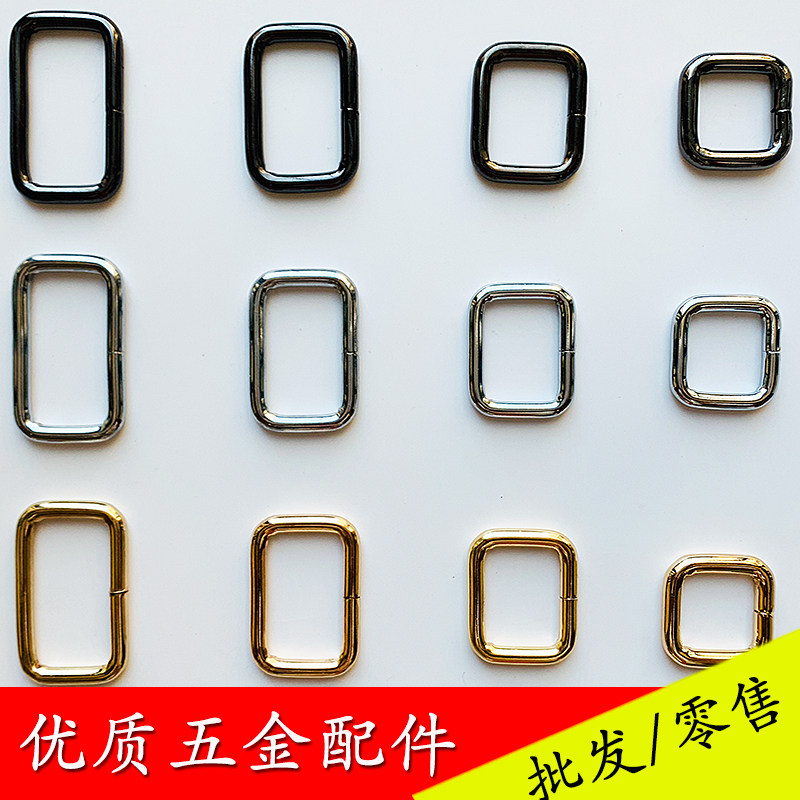 包配件方扣加厚固定锌合金口字扣包带金属扣金属箱包方型五金配件,服饰配件/皮带/帽子/围巾,拎环,淘宝优惠券,粉丝福利购,淘宝优惠卷