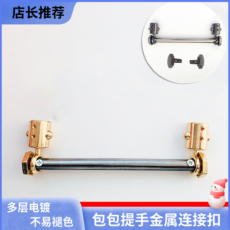 五金配件提手包带螺丝扣优质金属