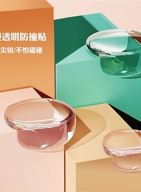 有宝宝的千万要装这个 学走路安全多了 不用担心宝宝碰到桌角了