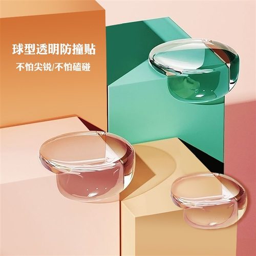 再也不怕宝宝学爬走路磕到桌角