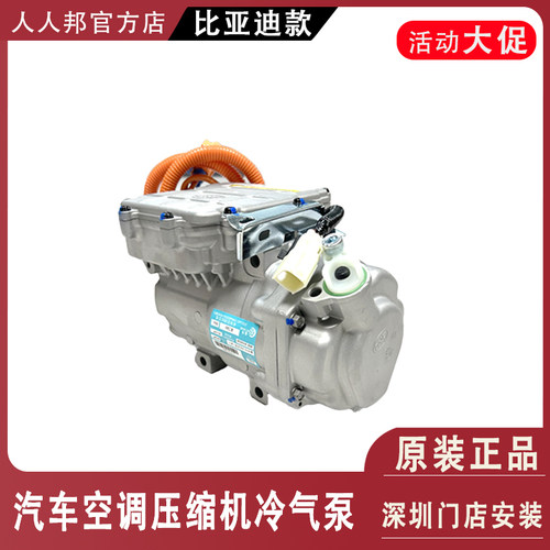 e1e5e6元UP护卫舰海狮海豹空调泵