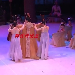 W《清平调》中国歌剧舞剧院舞蹈服专业定制女子群舞台演出表演服
