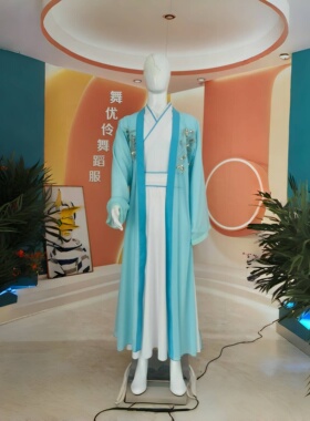 许仙景区NPC专业定制男子古风小生民族古典舞蓝色渐变飘逸国风服