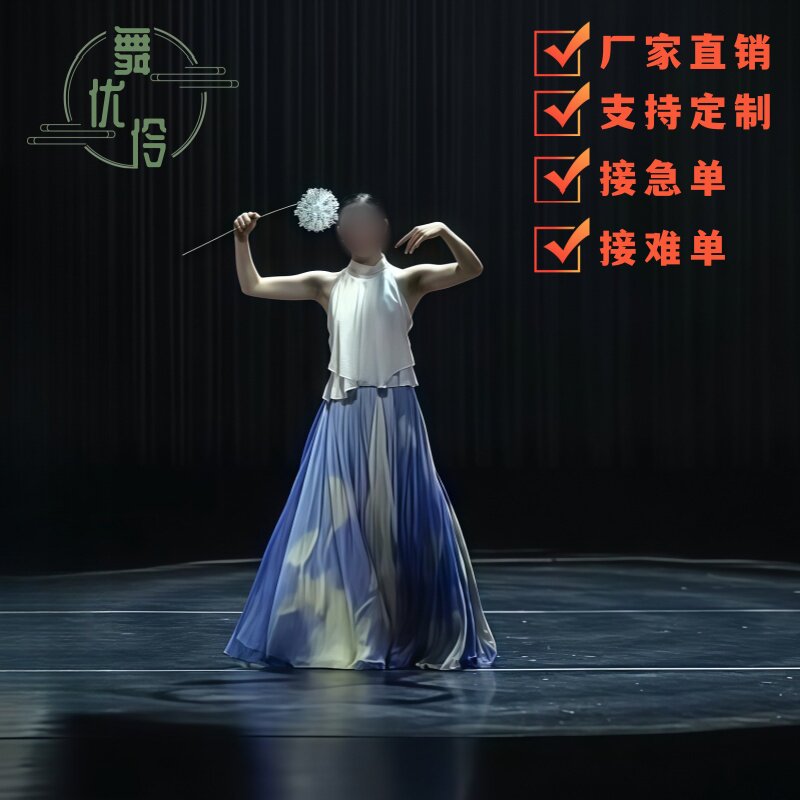 《霍氏.春》同款舞蹈演出表演服图片