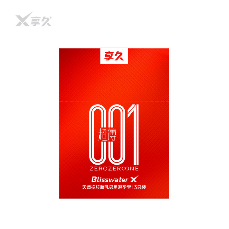 享久外用按摩膏男性海绵体成人情趣养护旗舰正品