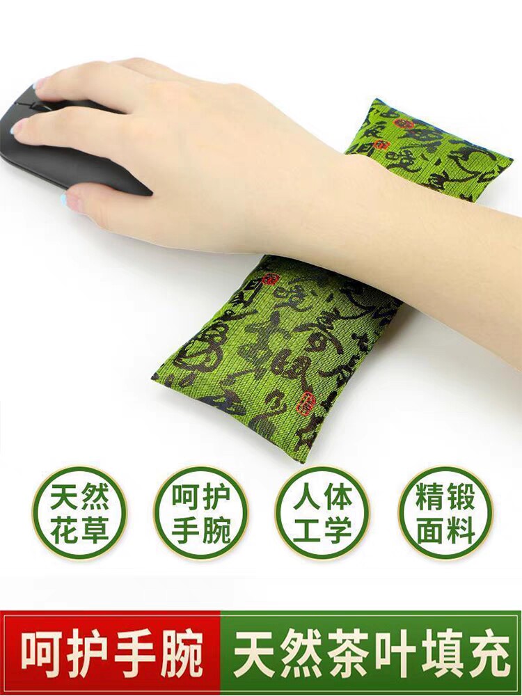 鼠标手腕垫护腕托手垫腕托鼠标手枕键盘手托鼠标垫护腕