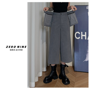 时髦精八分裤 女 假俩件屁帘设计感灰色直筒裤 Dan