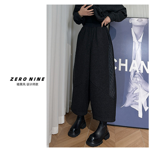 时髦休闲裤 Dan 松紧腰九分裤 女 暗黑风黑色拼接设计感阔腿裤