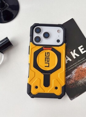 U系列适用iPhone17ProMax探险者二代手机壳支点壳16/15pro/14防摔磁吸Magsafe折叠支架13/12保护套硬壳商务