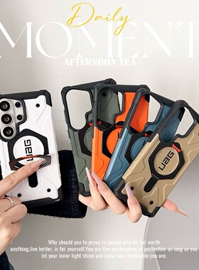 U系列适用三星S26ultra全包手机壳保护套软壳磁吸苹果S25PLUS防摔充电Magsafe壳支架S24全高级感商务男女