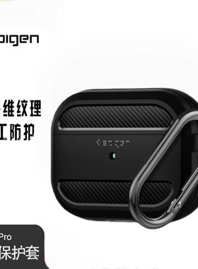 SGP适用苹果Airpods pro 2保护套AirPods 3保护壳pro第2代蓝牙无线耳机充电盒子防摔硅胶硬外壳