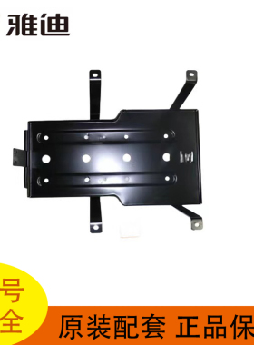 雅迪电瓶车专用电池盒电瓶仓底托铅酸原装正品48V60V72V铁盒子