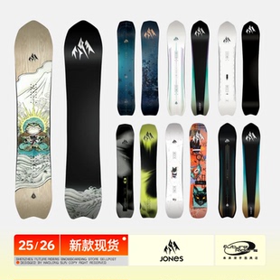 25/26新款 JONES 单板滑雪板 Project X Stratos Howler