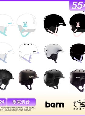 清仓55折 新款 BERN 单板滑雪头盔 HENDRIX 碳纤维 MIPS LENOX