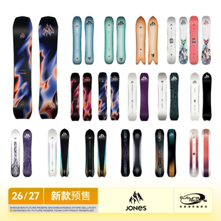 26/27 新款 JONES 滑雪单板 Project X Stratos Howler 拉力猫