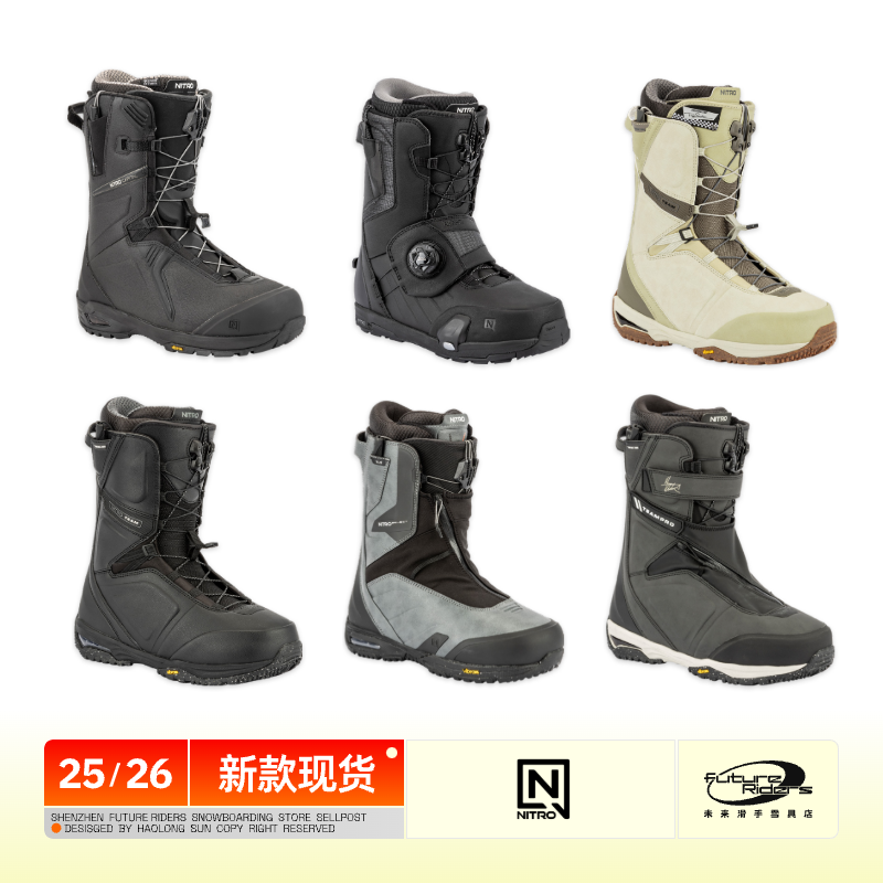 单板滑雪鞋NITRO全能款team