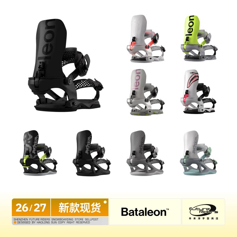 BATALEON固定器单板滑雪FASE