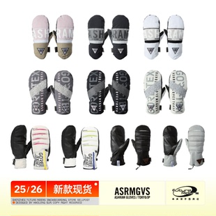 25/26 新款 ASRMGVS 滑雪手套 ARMA DGMA PROFILE 专业高防水保暖