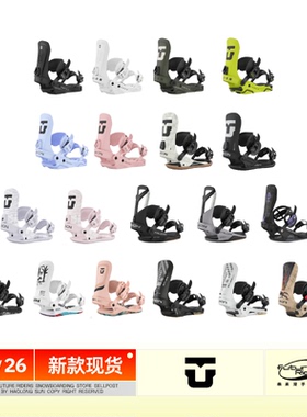 25/26 新款 UNION 固定器 滑雪单板 FORCE TRILOGY STRATA ULTRA