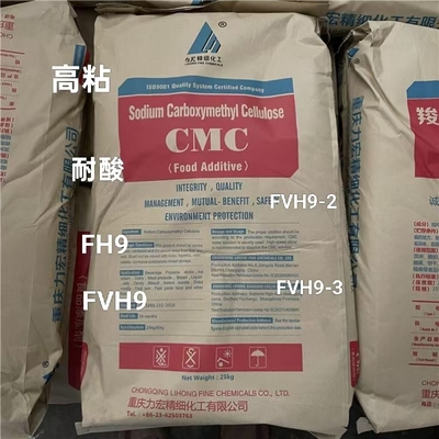 力宏羧甲基纤维素钠高黏度CMC食品级FH9FVH9增稠剂食用胶高粘耐酸