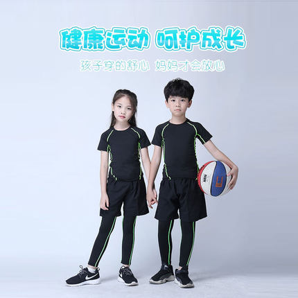 六一儿童节夏季紧身衣训练服速干运动套装篮球足球高弹力透气短袖