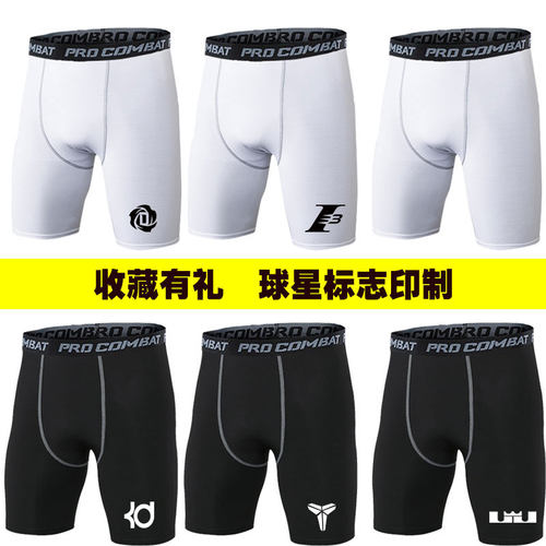 运动紧身短裤男吸汗五分裤透气
