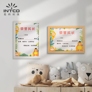 荣誉证书相框奖状框结业毕业幼儿园证书挂墙框A4儿童画框A34K8K
