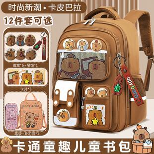 书包小学生男生一二三到五六年级减负轻便女孩防水书包护脊容量大