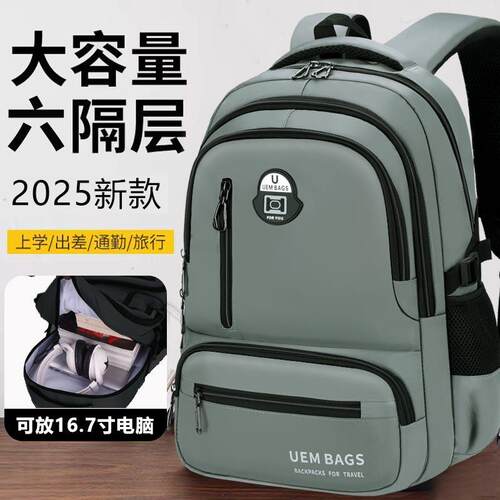 新款初中生可爱双肩背包