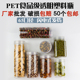 65口径透明盖pet塑料瓶子包装 零食礼盒 罐环保材质