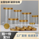 金色塑料盖透明带盖塑料瓶干果花茶蜂蜜五谷杂粮药材多用途密封罐