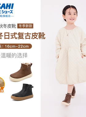 asahi朝日童鞋秋冬长筒雪地靴保暖防滑男童加绒棉靴软底马丁靴