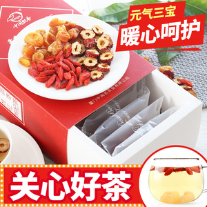 9.8元包邮 中闽飘香 桂圆红枣枸杞茶12包