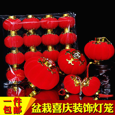 小灯笼挂饰元旦树上挂件户外节日