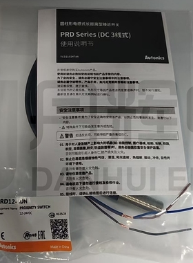 奥托尼克斯 Autonics PRD系列PRD12-4DN圆柱型接近传感器