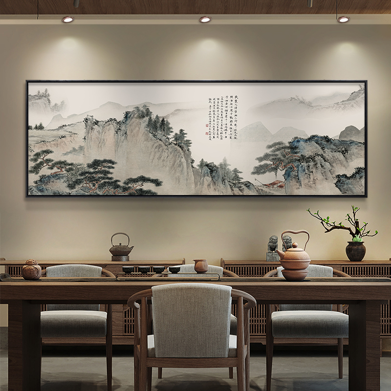 山水画靠山图横幅客厅挂画新中式沙发背景墙装饰画办公室招财壁画