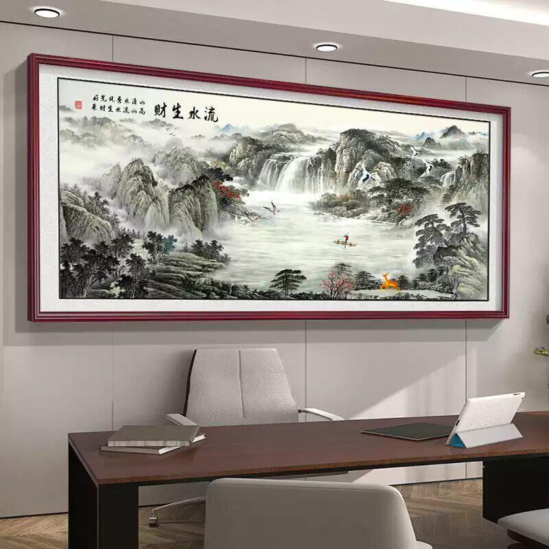 流水生财山水挂画字画办公室国画聚宝盆风景客厅沙发背景墙装饰画