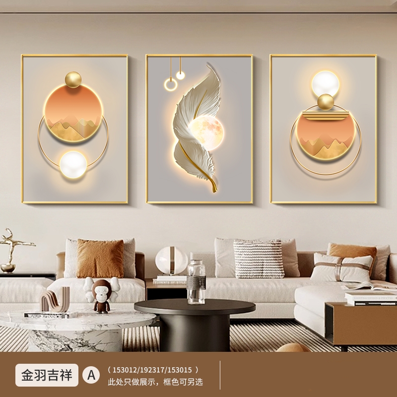 客厅三联画抽象大气沙发背景墙装饰画现代简约高级感奶油风挂画