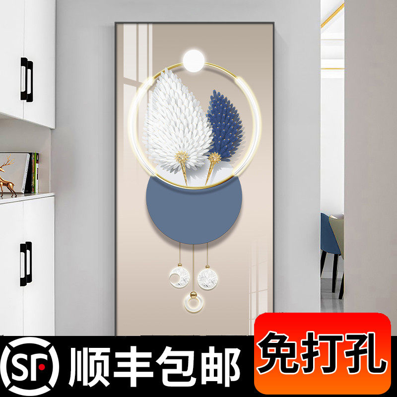 进门玄关装饰画正对门挂画羽毛系列玄幻壁画轻奢现代高档2025新款