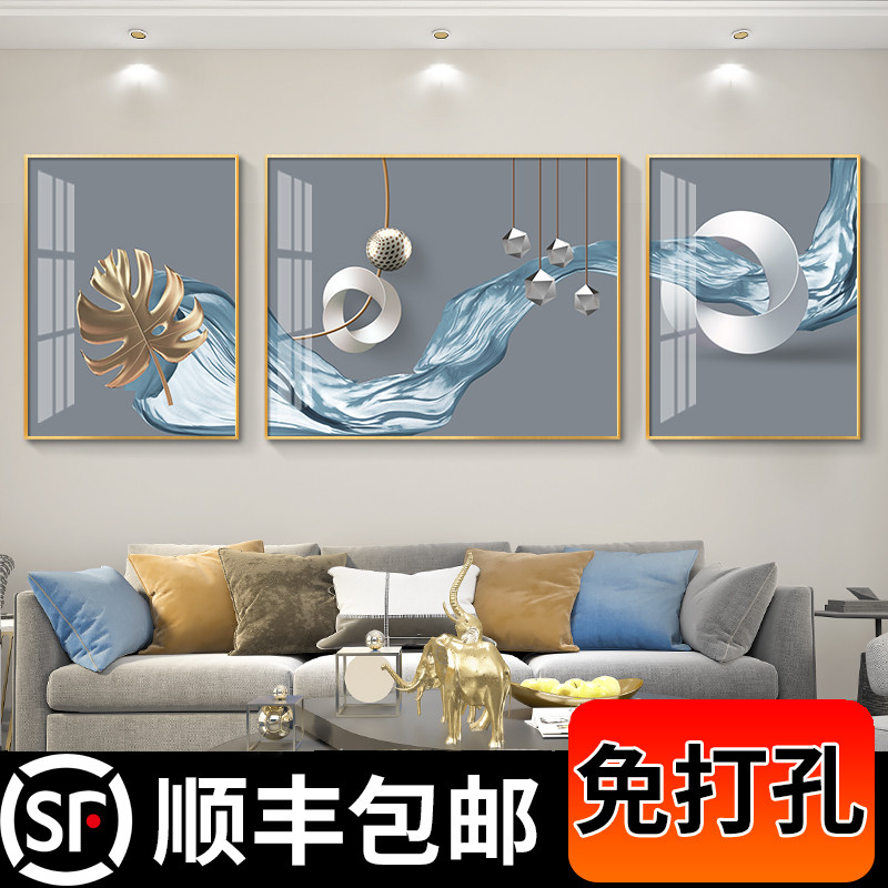 客厅挂画轻奢抽象七天无理由退换