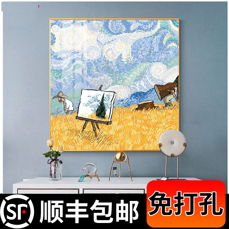 梵高装饰画北欧丰收风景画复古艺术单幅玄关壁画欧式名画书房挂画