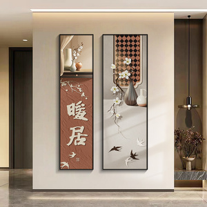 中古风玄关装饰画暖居入户正对门壁画柳燕进门寓意好走廊过道挂画