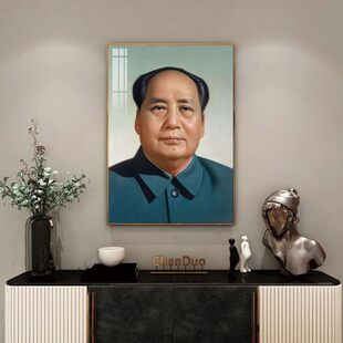 客厅中堂墙画毛席像摆件挂件装主饰 壁画住宅挂相像