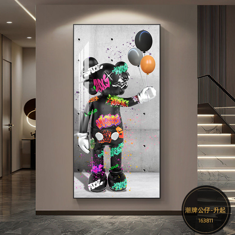 KAWS玄关装饰画现代简约走廊过道挂画暴力熊潮牌时尚涂鸦公仔壁画