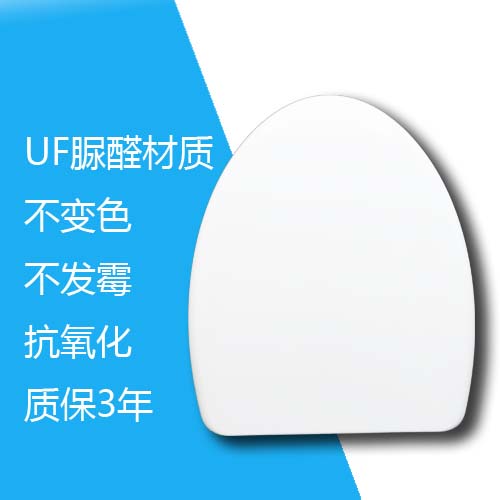 适配箭牌AB1275马桶盖 通用加厚大V型老式座便器盖板38.5cm孔距24