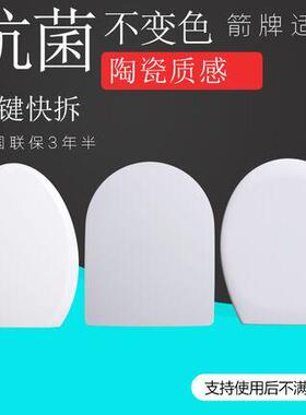 适配Duravit杜拉维特212001\215701\215609\216001\253509马桶盖