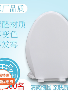 马桶盖适配TOTO SW CW867 870 874 886 894 904 915 923 986 988B