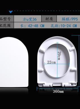 通用TOTO马桶盖 SW766B 781RPB 851 CW762 763 162 860NJ盖板
